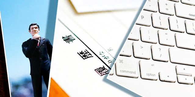 節約もいいけれどアルバイトもね